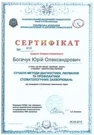 Стоматологическая клиника Дента Плюс - Житомир